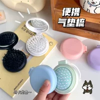 Креативная подушка безопасности, расческа, портативное переносное зеркало, массажер, простой и элегантный дизайн