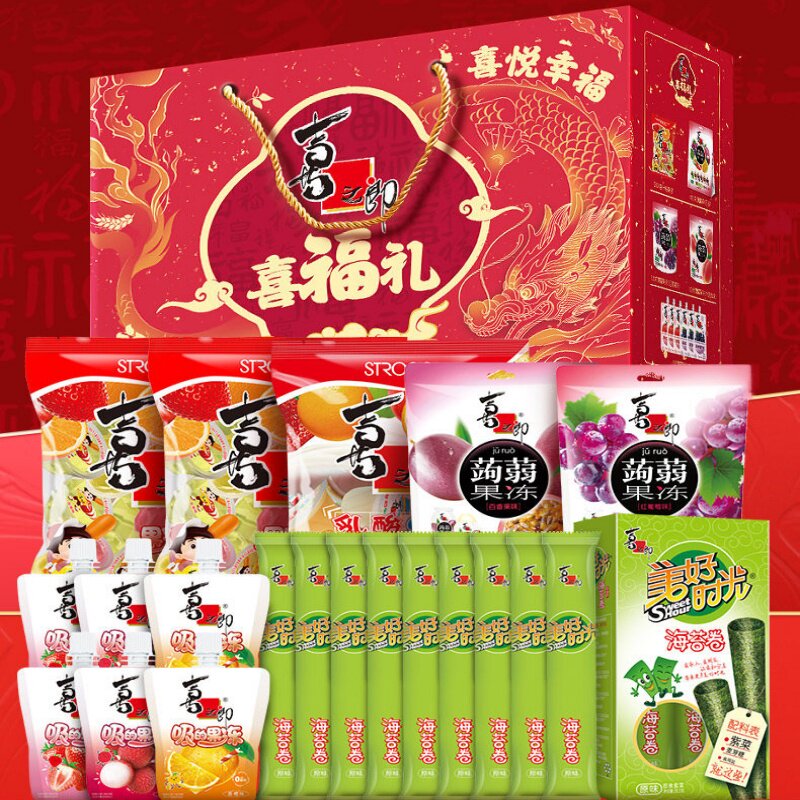 喜之郎果冻海苔喜福礼1946.5g儿童零食礼包礼盒送礼年货蒟蒻果冻