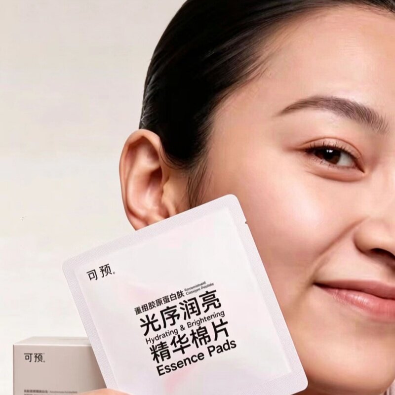 63片！可预水光贴重组胶原蛋白肽精华棉片