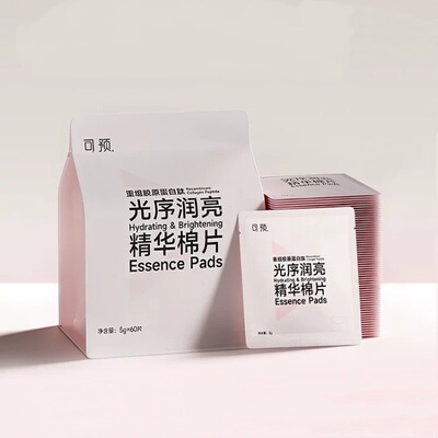 【新品】可预水光Buff贴胶原肽×PDRN舒缓去角质保湿棉片2袋次抛