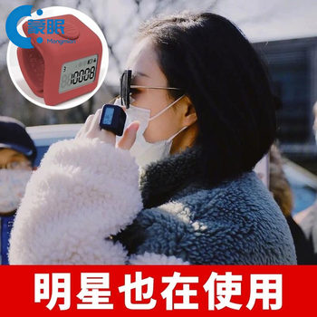 Counter Hand-Held Ring Counter Electronic Digital Display Counter Mini Rechargeable Ring Luminous Manual Counter