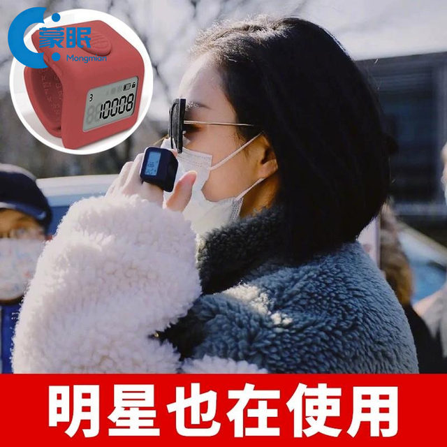 Counter hand press ring counter electronic digital display readout mini charging ring luminous manual counter