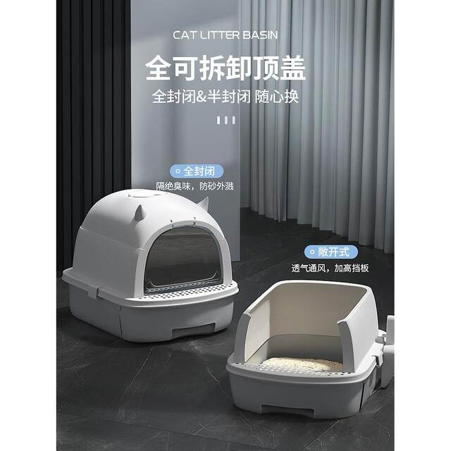 Stainless steel cat litter box enclosed kitten cat litter box cat litter box anti-splash mat cat litter box deodorant fully enclosed