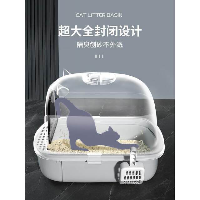 Stainless steel cat litter box enclosed kitten cat litter box cat litter box anti-splash mat cat litter box deodorant fully enclosed