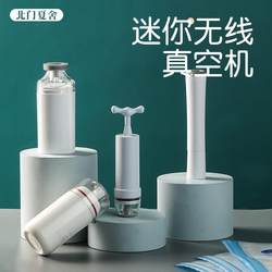 Electric Air Pump for Home Use, Food Mesh Texture Vacuum Bag Preservation, Special Small Vacuum Machine, High-Power Compression Hand Pump