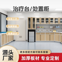 Hospital treatment room treatment cabinet infusion cabinet disposal table medicine cabinet electrolytic steel plate dispensing workbench dispensing cabinet