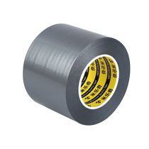 Window windproof and cold-proof warm film windshield artifact sealing strip door and window gap air leakage sealing strip window sealing tape
