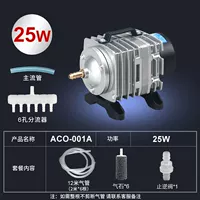 I45-25W001 + 12 метров воздушная труба + газовый камень + чек-клапан