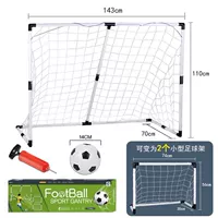 Большой, футбольный, 28-143см