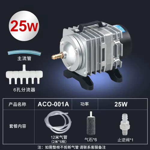 Кислородные насосы Отель Повышение рыбного пруда -в электромагнитном зуде