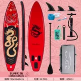 Эластичная доска для весла SUP -SUP -UUP Surfing Slug Board Расширение и удлиненная гоночная доска для серфинга комнаты.