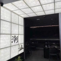 Resin flexible light-transmitting board ecological bamboo shadow board texture paper Dupont paper acrylic ice fog board French cloud silk board