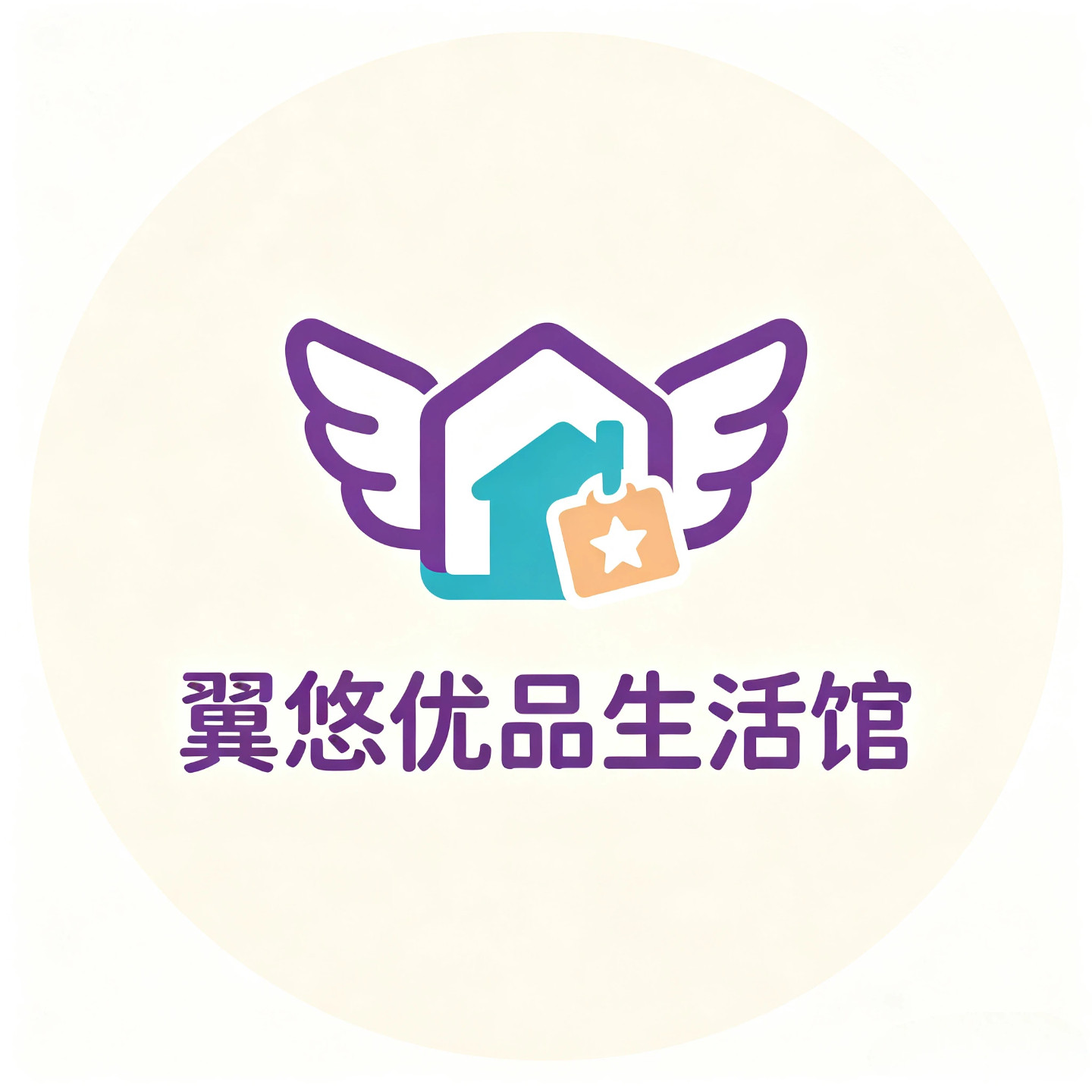 翼悠优品生活馆的LOGO