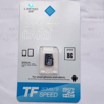 Blue Rain 8GB memory card driving recorder TF card smartphone tablet 8G micro SD flash memory card