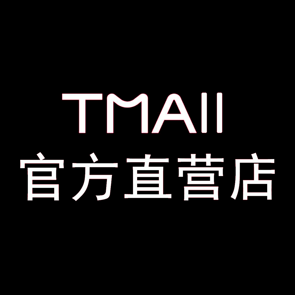 慕斯莱雅品牌官方店