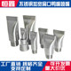 Stainless steel widened flat-mouth duckbill type blowing spray nozzle