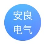 安良电气有限公司