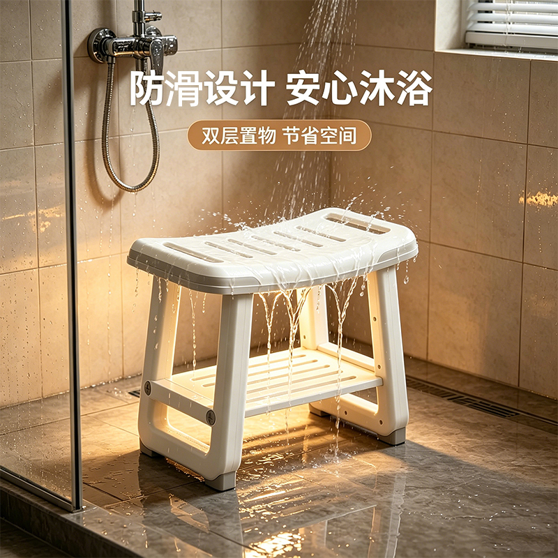 Bathroom Shower Stool for Pregnant Women and the Elderly, Special Bathroom Stool for Bathing, Safe Non-Slip Chair, Household Shower Essential Bathroom Shower Stool for Pregnant Women and the Elderly, Special Bathroom Stool for Bathing, Safe Non-Slip Chair, Household Shower Essential