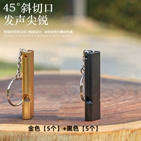 Металлический черный свисток, алюминиевый сплав, 5 шт