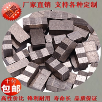 Diamond saw blade granite marble blade bluestone sandstone single piece combination mining saw blade welding machine tooth head