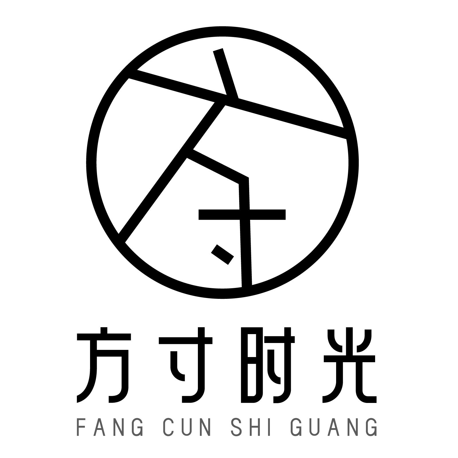 方寸时光家居