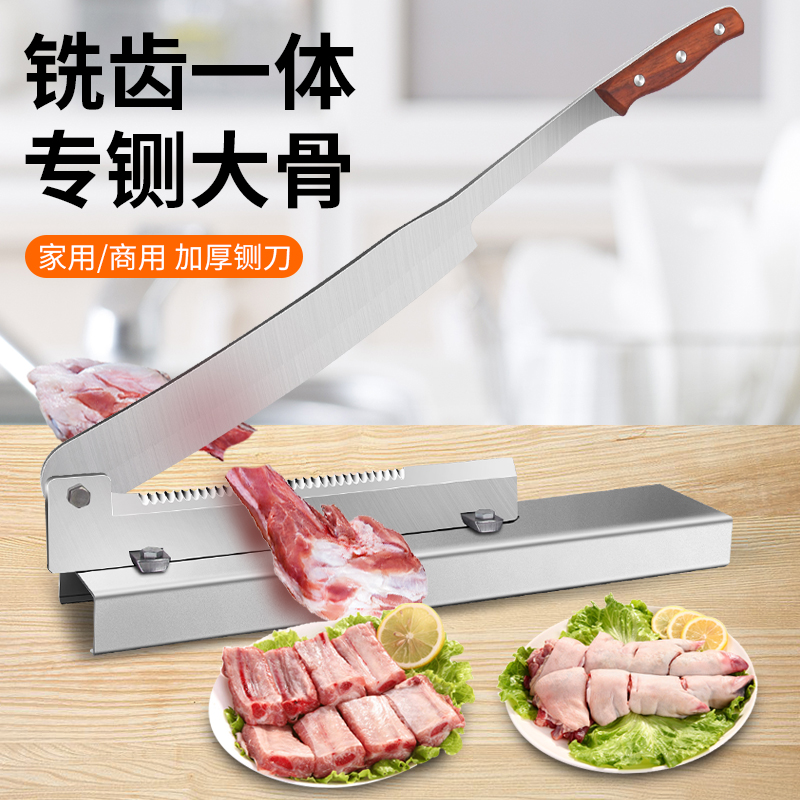 Cutting Knife Home Cutting Bone Machine Chopped Meat with knife Pork Hooch Knife Chopped Chopping Bone Commercial Zak Ribs Small Rolling Knife Kitchen-Taobao