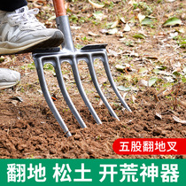 翻土钢叉农用翻地松土神器挖花生红薯翻叉子人工挖地开荒工具葱姜