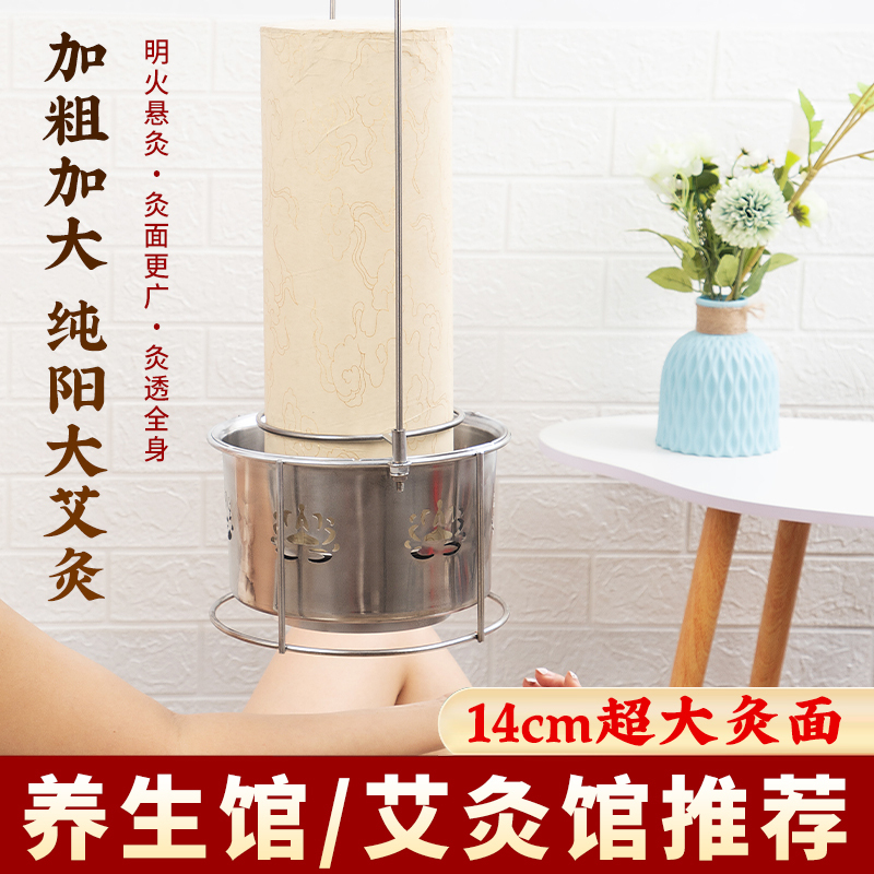 Pure Yang Big Moxa Sticks, Extra Thick 14cm Thunder Fire Moxa, Zhengyang Big Cannon Moxa, Pure Moxa Sticks for Beauty Salons, Hanging Moxa Sticks, Large Moxa Sticks