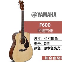 Yamaha guitar f600 folk beginner's introduction f310 electric box piano 41 inch fg800 acoustic guitar