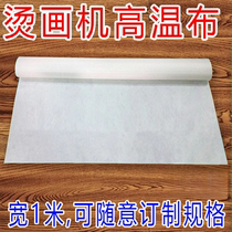 Hot-selling high-temperature insulation cloth for thermal transfer machines dust-proof and yellow-proof isolation paper including heating plate cloth