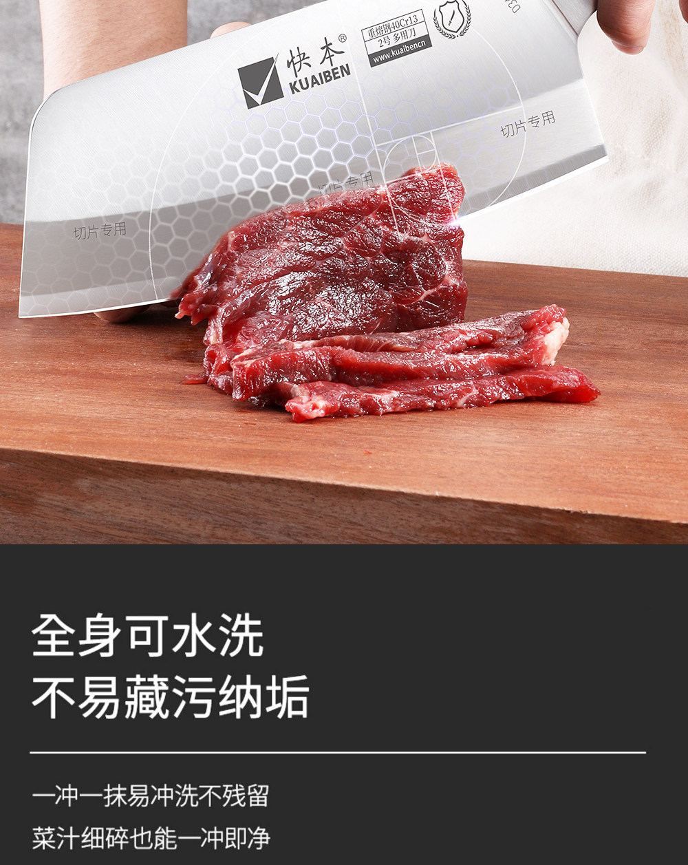 安享好物 安享B级切片刀-快本博冠 女士切片刀  