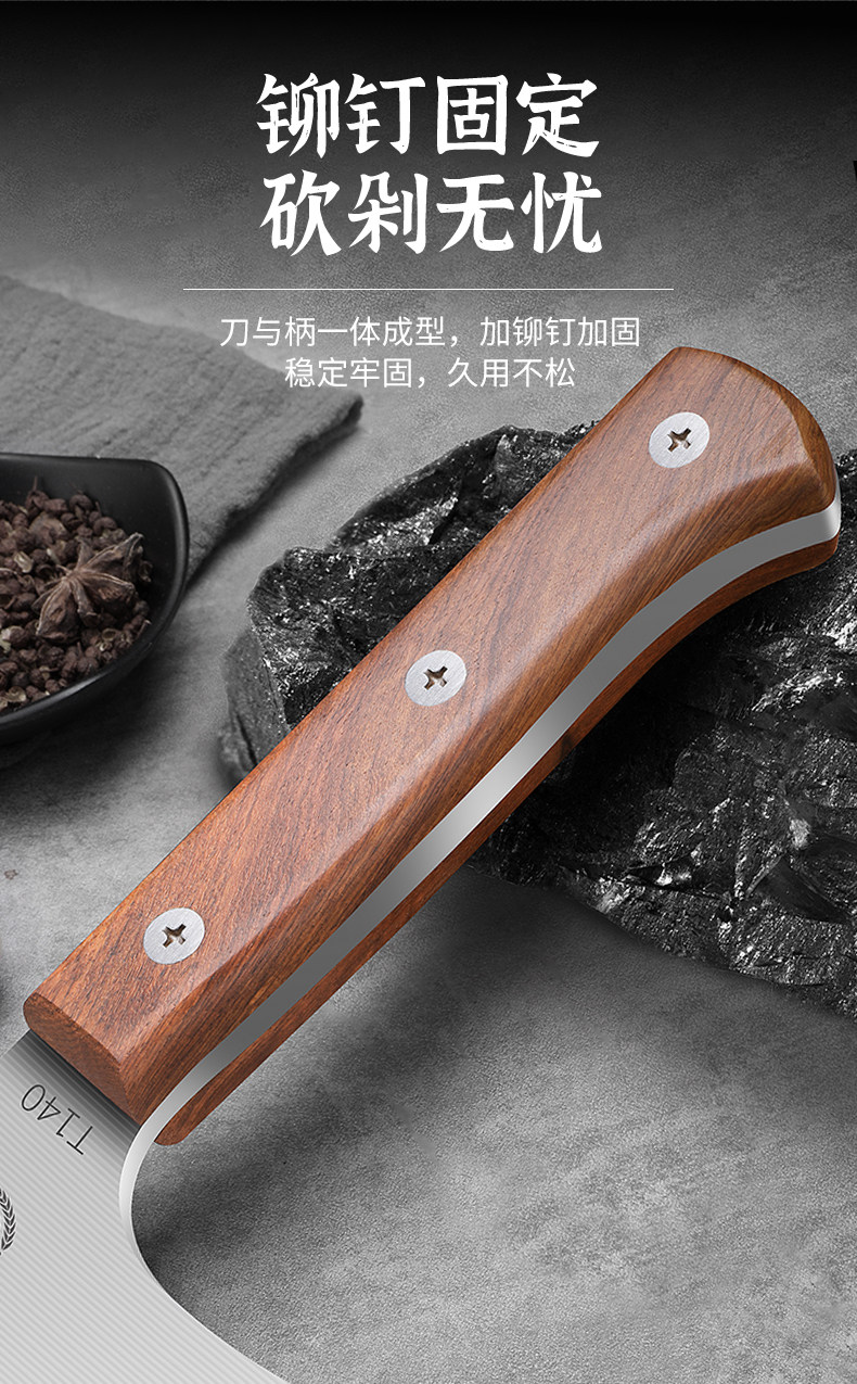 安享好物 安享B级砍骨刀-快本剁骨专用刀  
