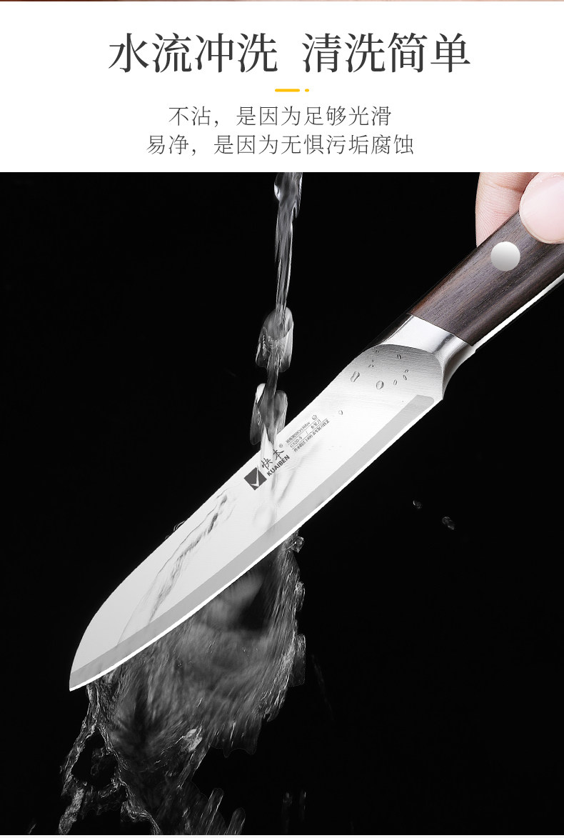 安享好物 安享D级砍骨刀-快本不锈钢 高档小刀  