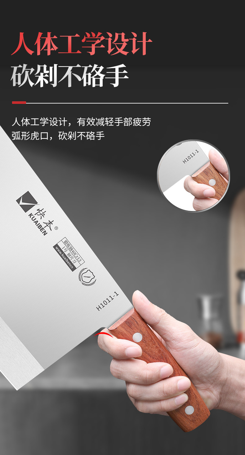 安享好物 安享B级切片刀-快本切片刀  