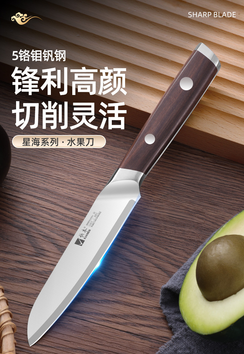 安享好物 安享D级砍骨刀-快本不锈钢 高档小刀  
