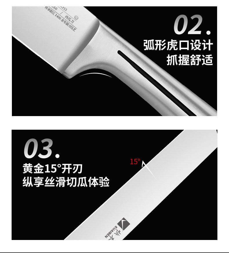 安享好物 安享A级水果刀-快本西瓜刀  