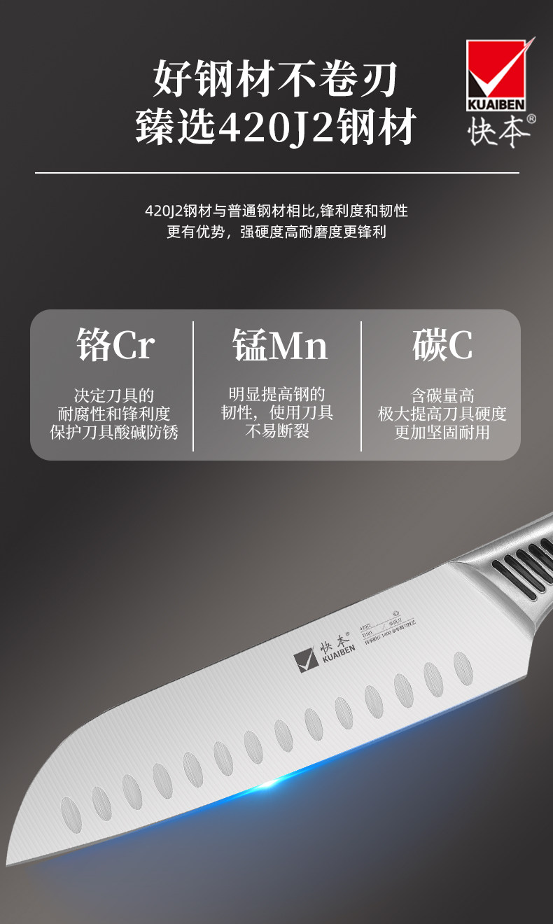 安享好物 安享C级多用刀-快本三德刀  