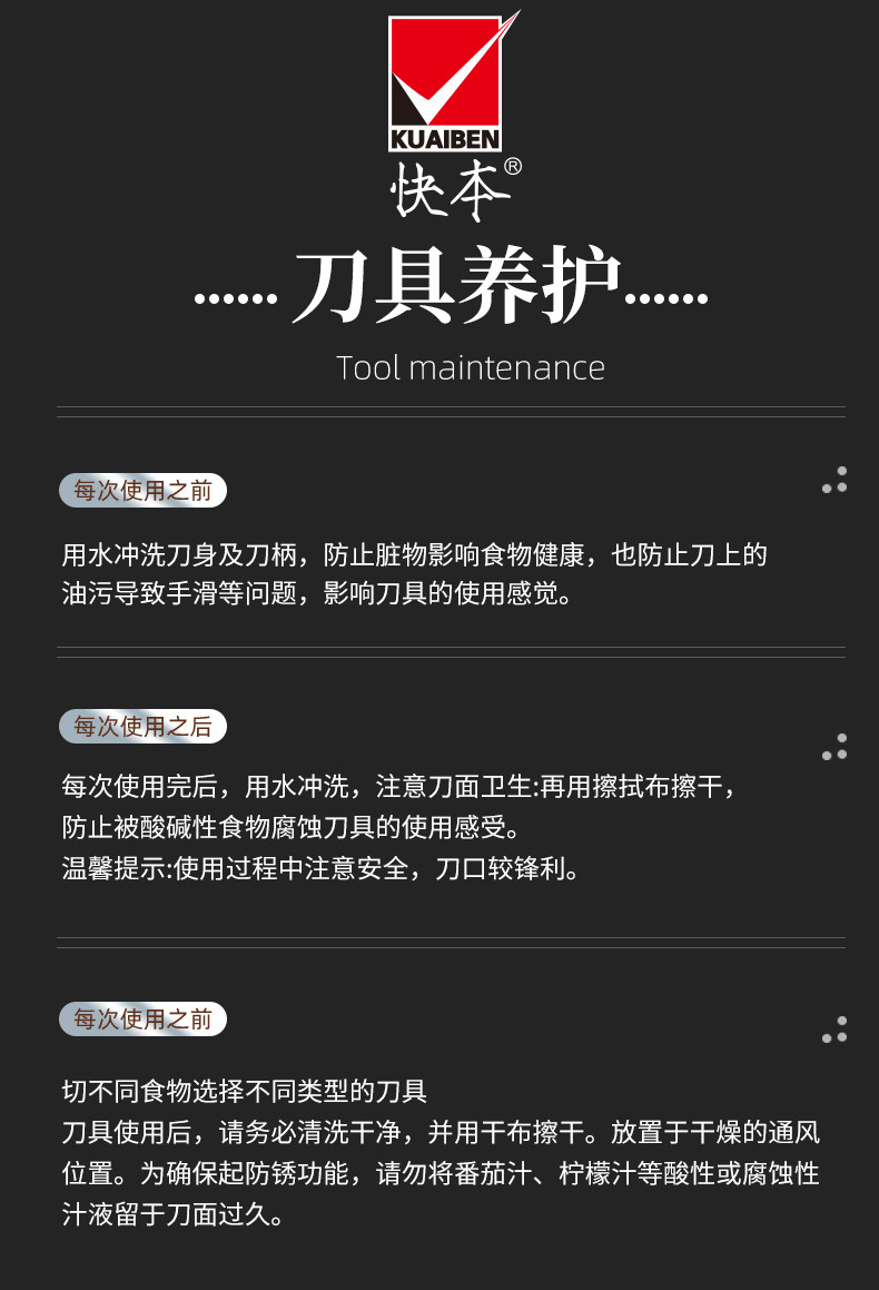 安享好物 安享A级多用刀-快本多用刀  