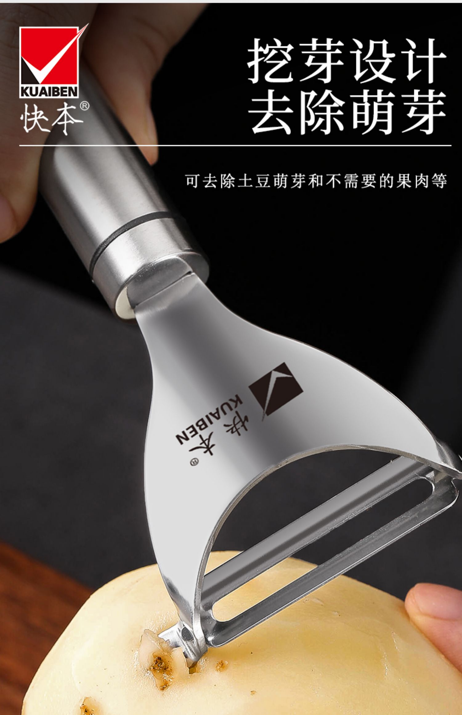 安享好物 安享C级削皮刀-快本果蔬削皮刀  