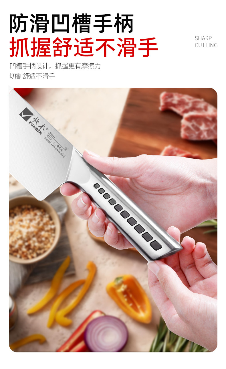 安享好物 安享A级轻片刀-快本领航切片刀  
