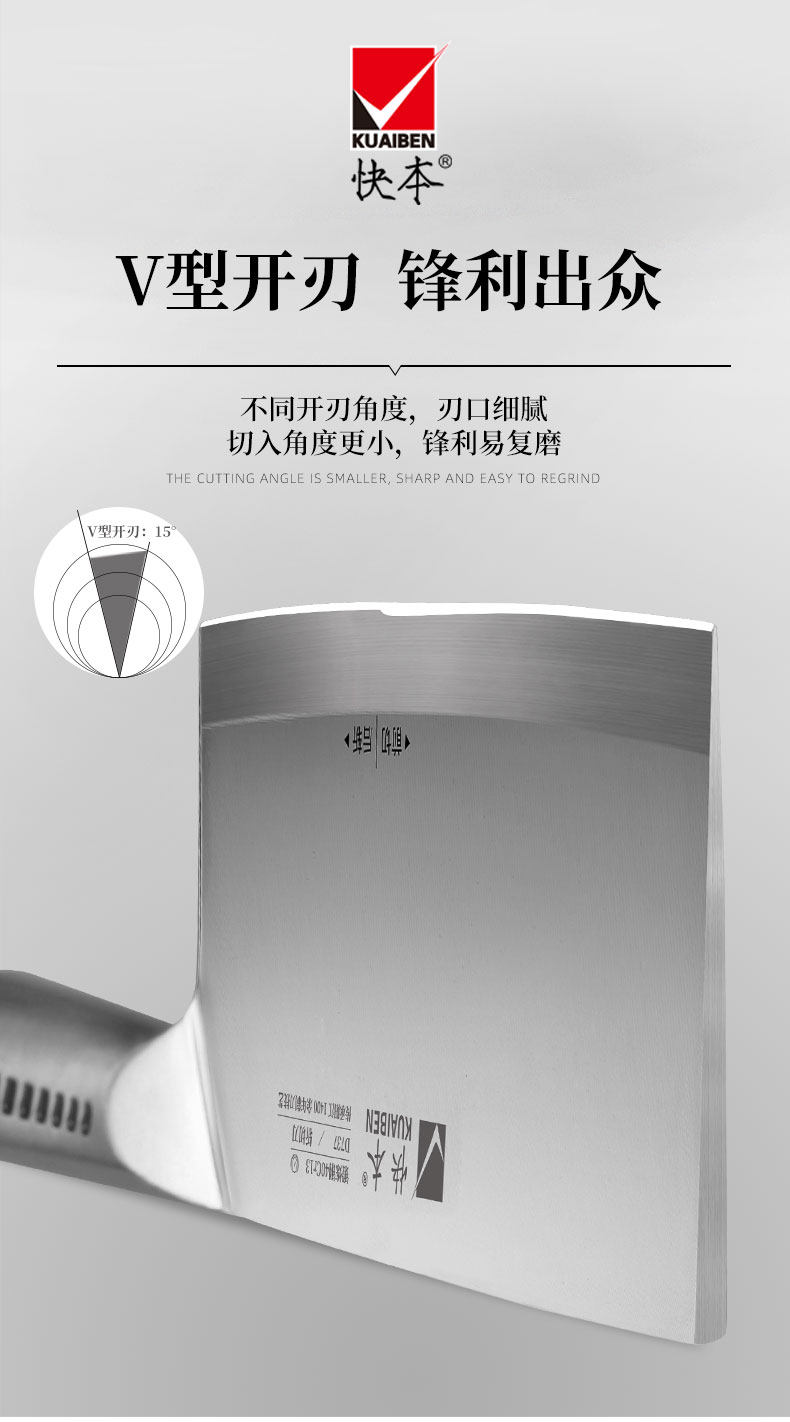 安享好物 安享A级斩切刀-快本领航斩切刀  
