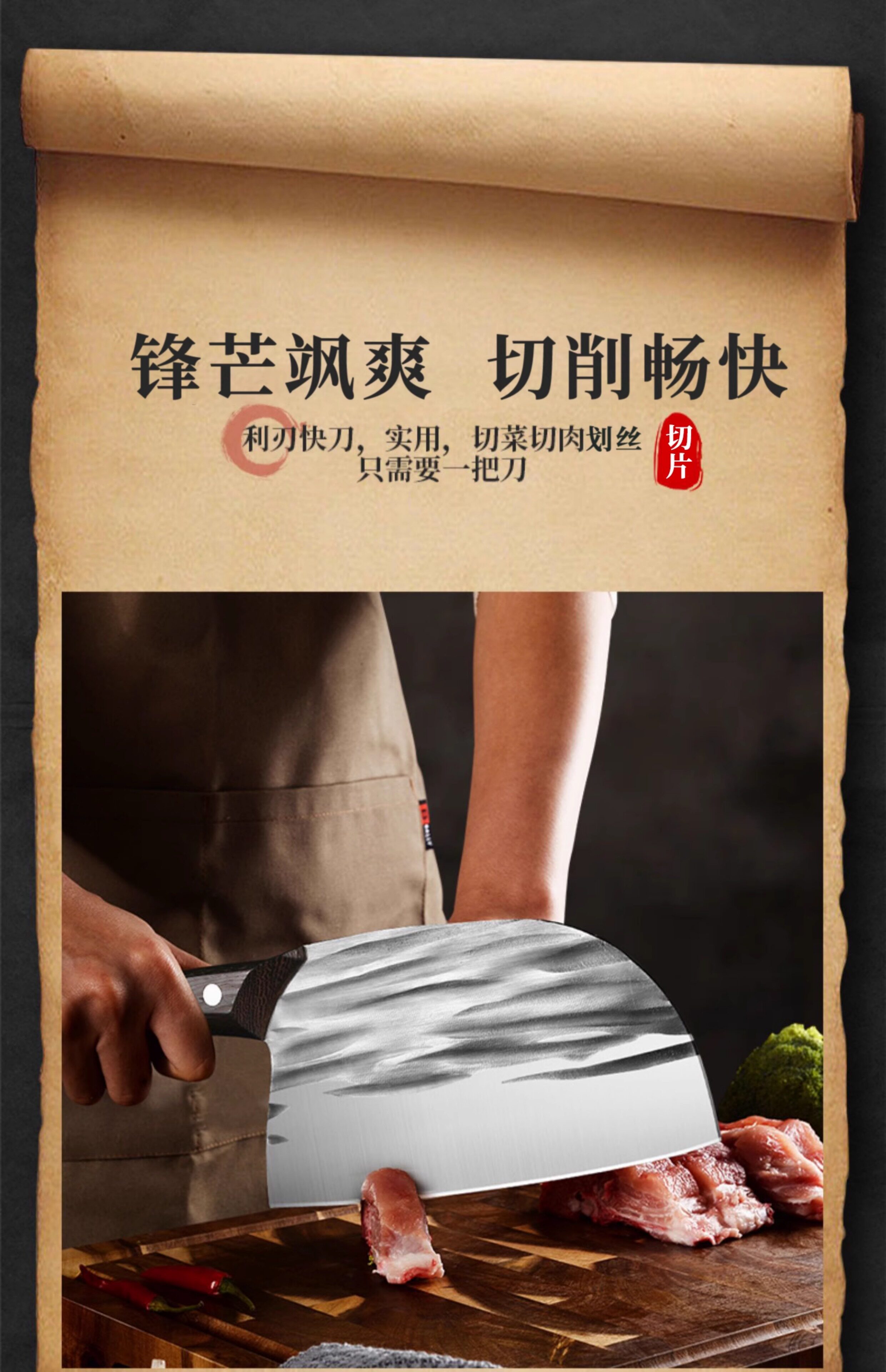 安享好物 安享B级斩切刀-快本鱼形菜刀  