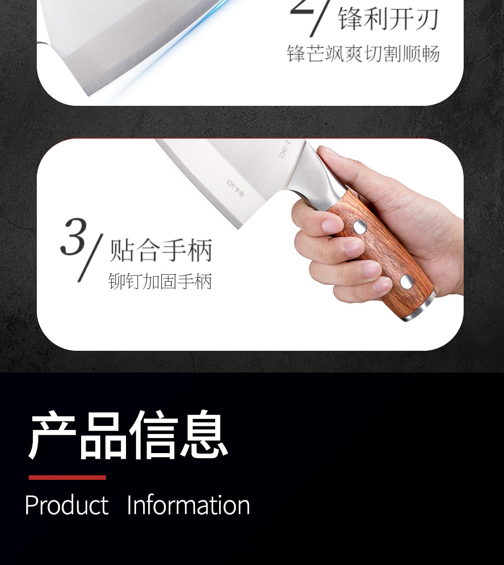安享好物 安享B级切片刀-快本博冠 女士切片刀  