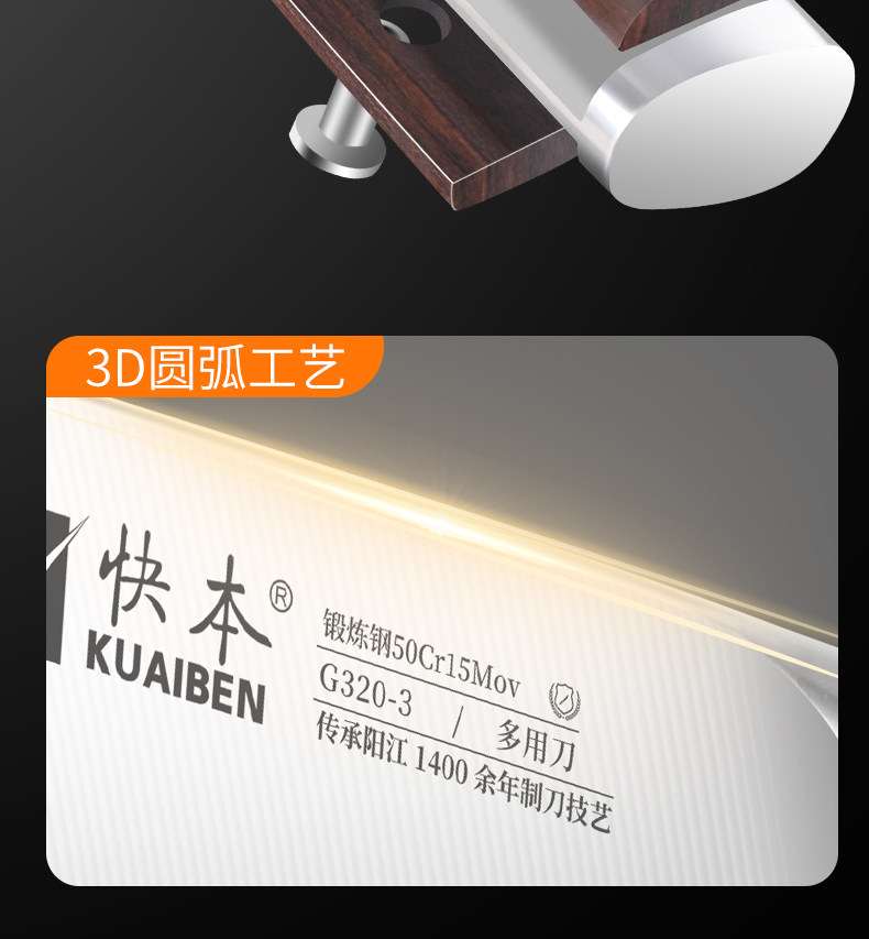 安享好物 安享A级多用刀-快本多用刀  