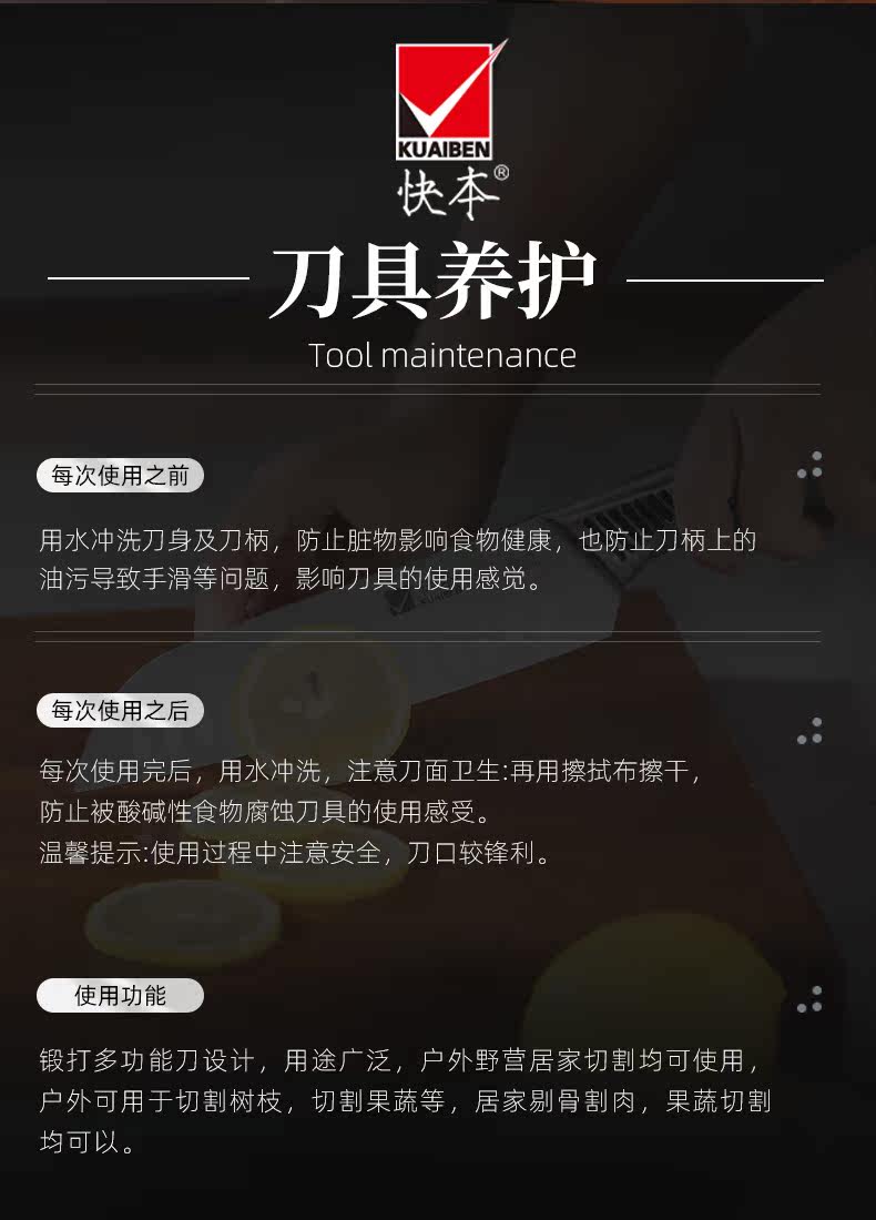 安享好物 安享C级多用刀-快本三德刀  