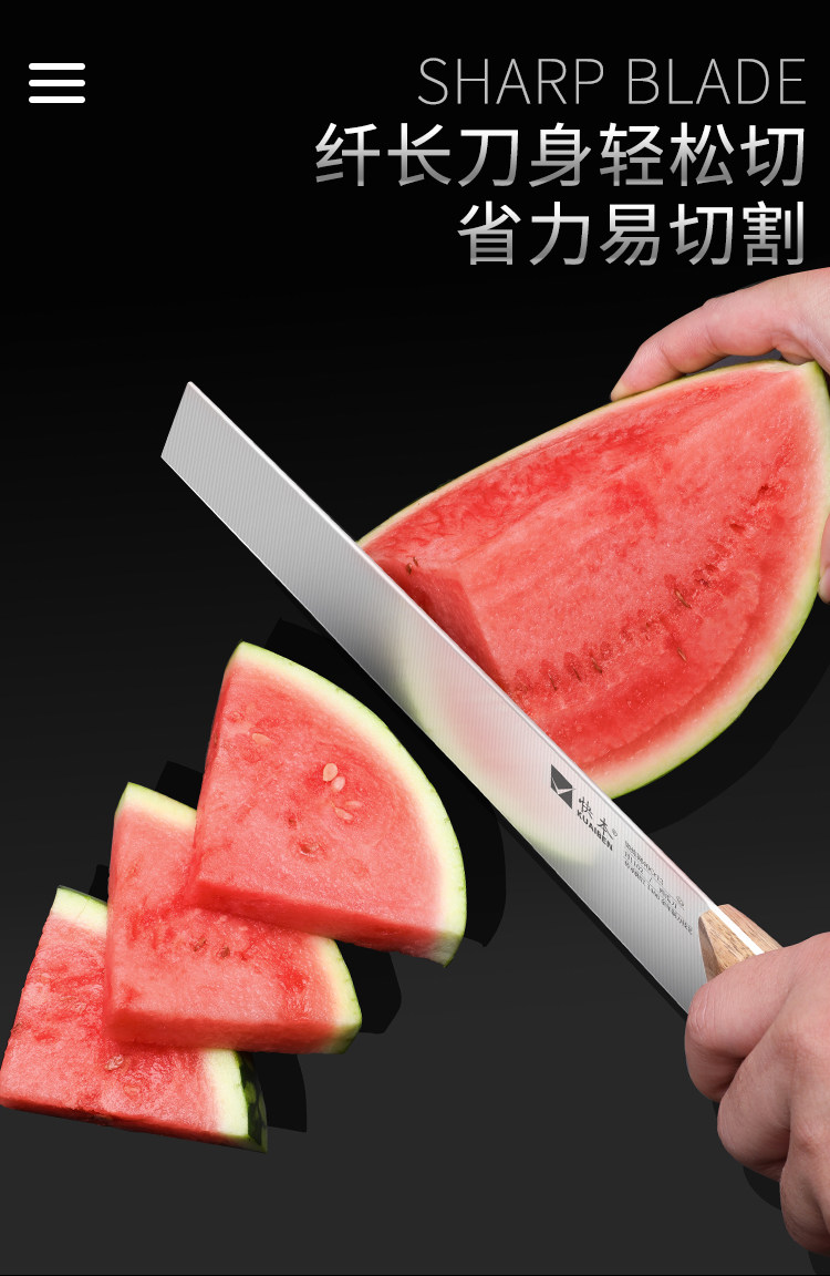 安享好物 安享A级水果刀-快本长款瓜果刀  