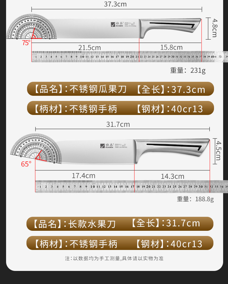 安享好物 安享A级水果刀-快本长款瓜果刀  