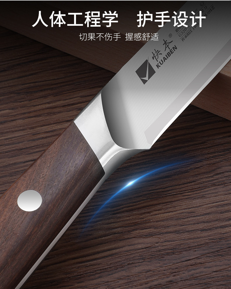 安享好物 安享D级砍骨刀-快本不锈钢 高档小刀  