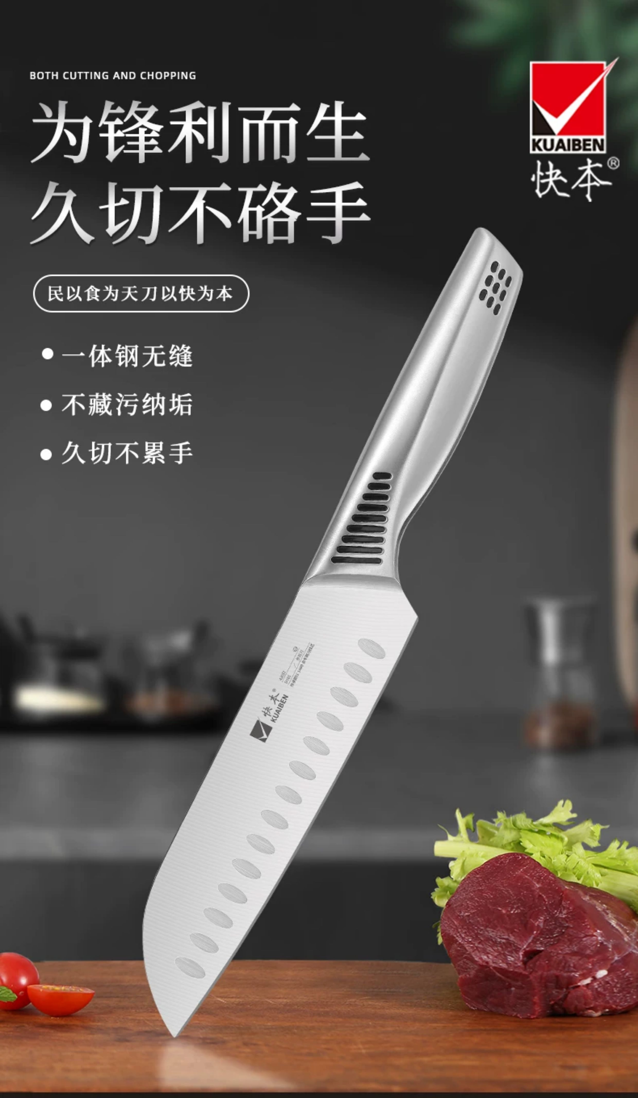 安享好物 安享C级多用刀-快本三德刀  