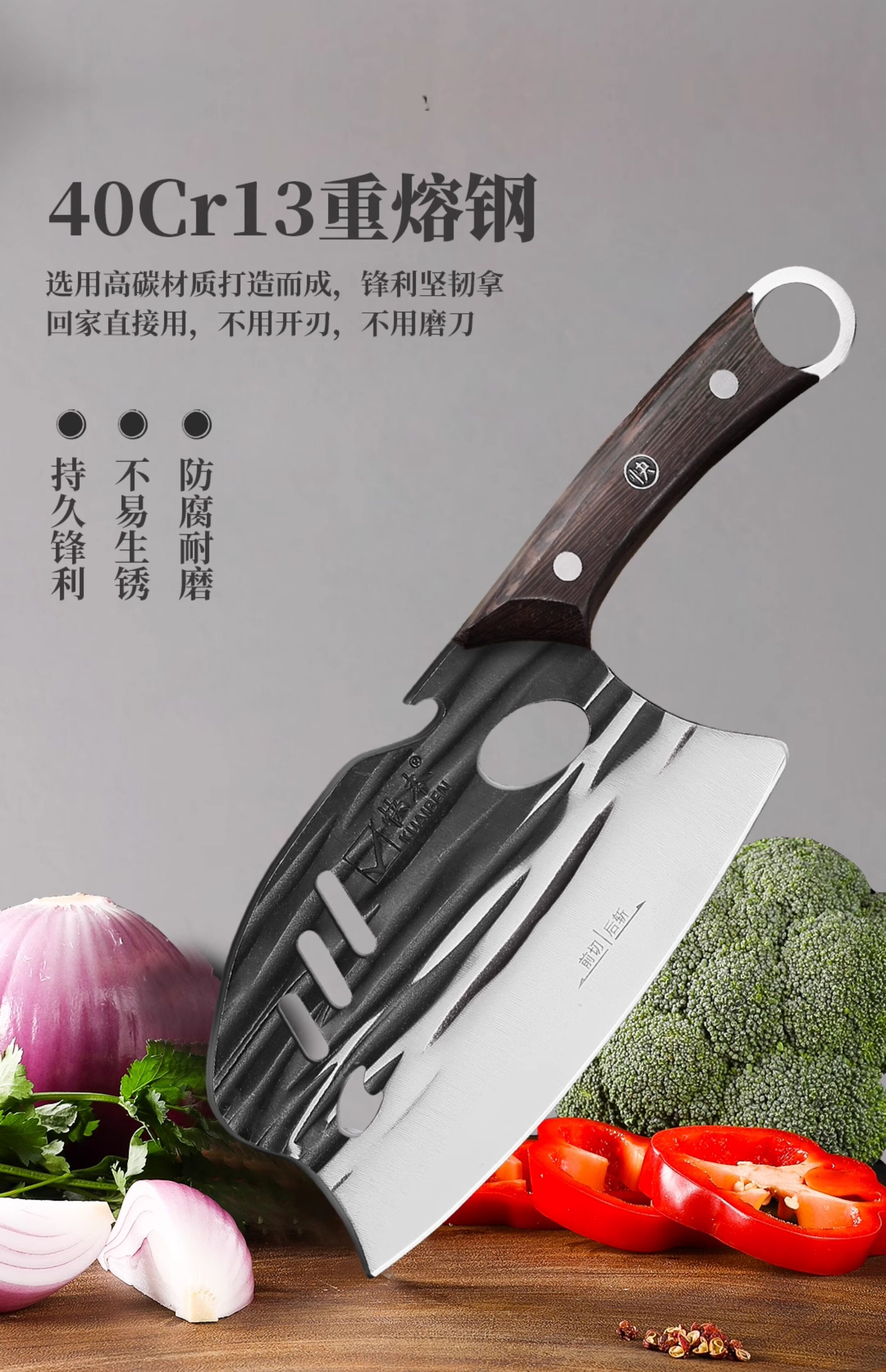 安享好物 安享A级斩切刀-快本锻打 斩切菜刀  